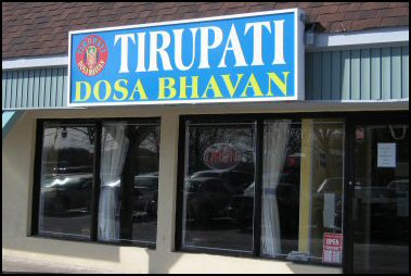 Tirupati Dosa Bhavan, Franklin Park, New Jersey